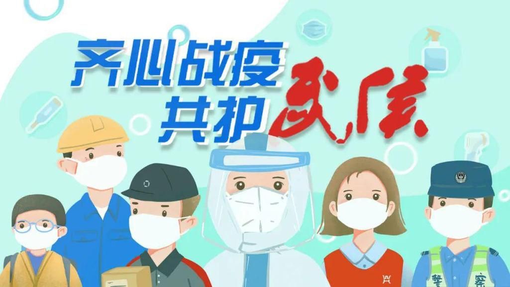 【武侯区重症已反弹1地,武侯区新冠】