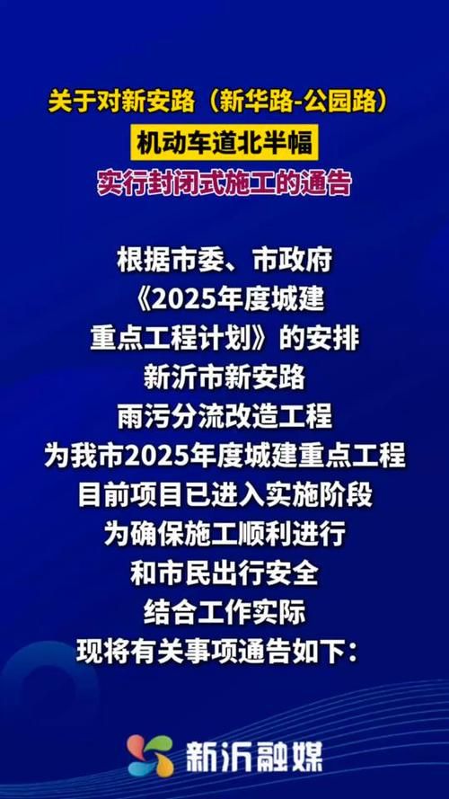 【河南省许昌市建安区最新通告：所有人员解封,许昌建安区防疫政策】