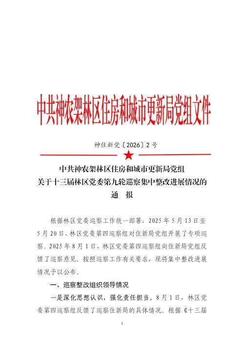 罗江区通报16例境外输入详情/罗江区疫情新政实施