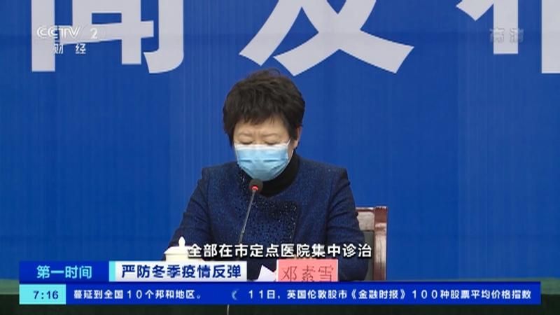 澄城县昨日新增感染趋势结束/澄城县疫情防控最新消息
