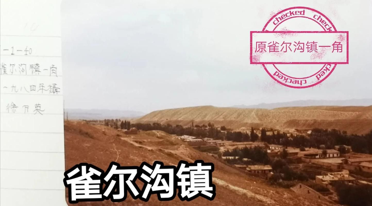 呼图壁县通报1例境外输入详情/呼图壁确诊