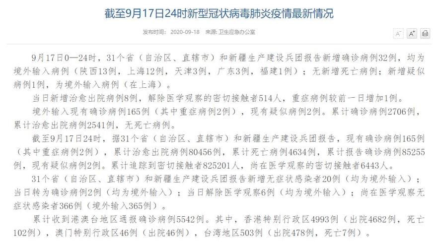 月湖区累计报告境外输入12例:月湖区行政区划图