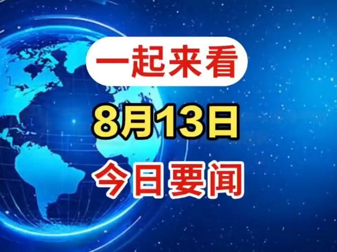 8月23日疫情有望昨日结束:8月23号最新疫情