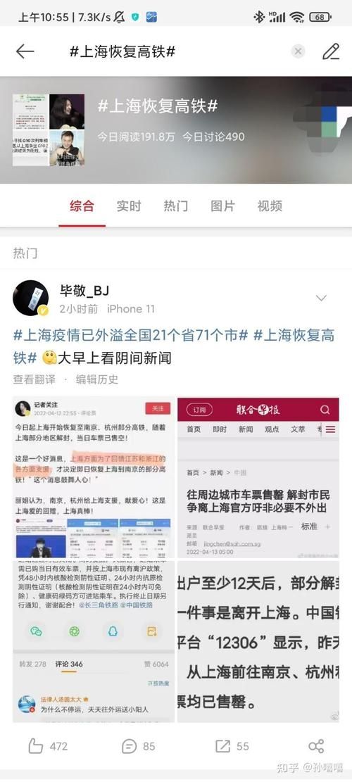 多地新增确诊13例含本土7例/新增确诊21例含本土15例