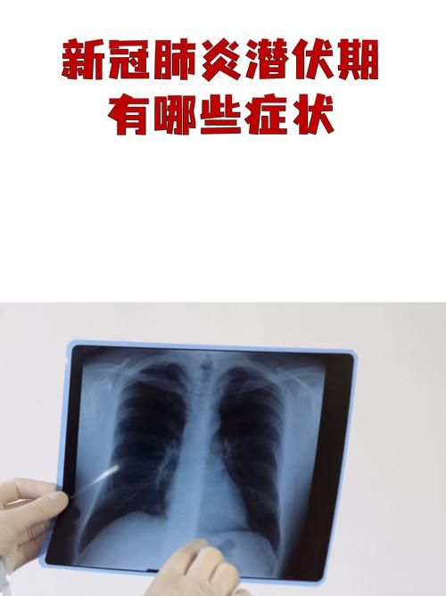 【浔阳区现有无症状感染者22例,浔阳区新冠肺炎】
