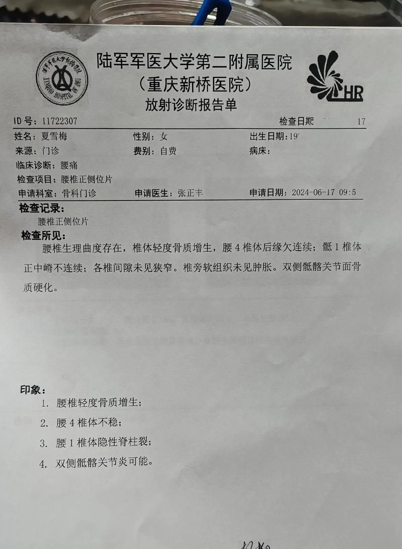5地新增本土确诊14例陕西省汉中市勉县13例/勉县确诊病例