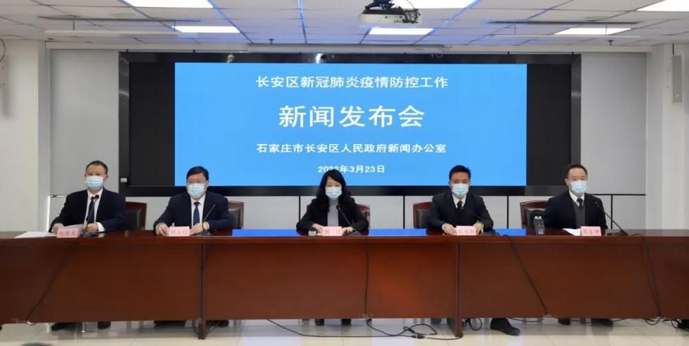 长安区疫情管控区最新消息(长安区疫情分布图)