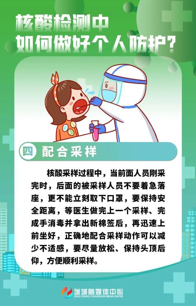 广州昨日新增19例阳性感染者/广州昨日新增19例阳性感染者名单
