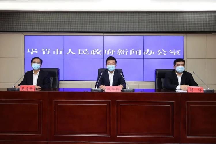 【31个省份新增本土确诊7例均在贵州毕节,毕节新增确诊新型肺炎】