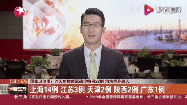 全国增22例境外输入(全国境外输入最新确诊)