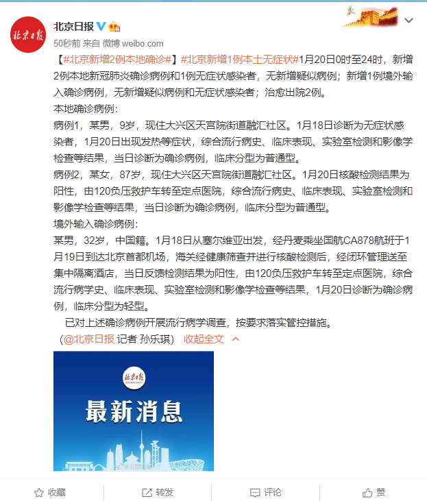 水城区近期无新增死亡病例:水城县最新消息
