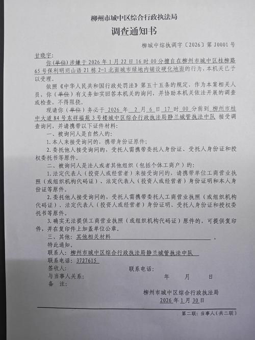 关于雁塔区新增23例核酸阳性，涉及贵州省黔东南苗族侗族自治州从江县的信息
