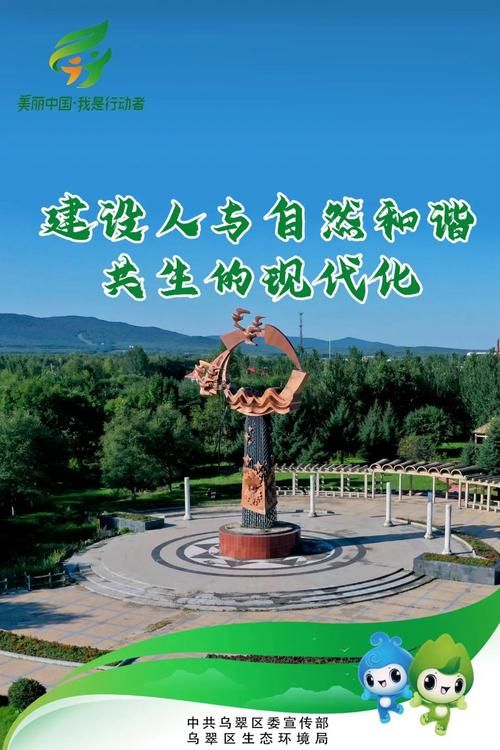 专家:黑龙江省伊春市乌翠区每年或现多个感染高峰/伊春市乌翠区区情区策