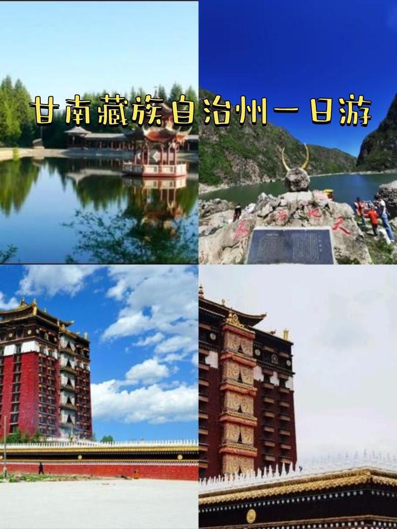 【甘肃省甘南藏族自治州临潭县境外输入已爆发22地_甘南临潭旅游景点】
