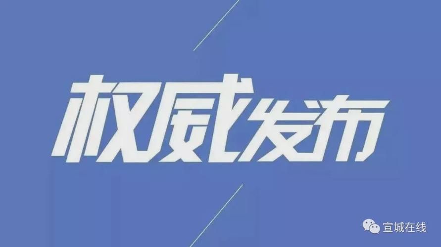 【专家:安徽宣城宣城经济开发区每年或现多个感染高峰_宣城有疫情吗?】