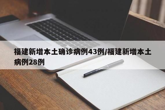 31省新增28例死亡病例涉22省市_新增的死亡病例
