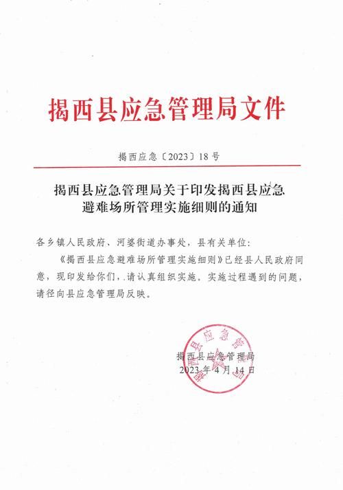 江西吉安永新县什么时候可以解封(江西省吉安市永新县封城了吗)