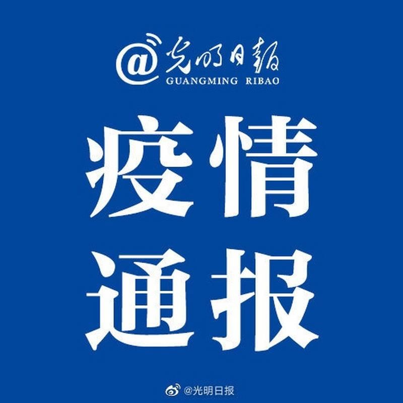 【专家:河北省保定市每年或现多个感染高峰_2021年保定有确诊病例吗】