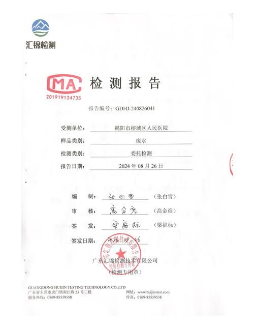 榕城区累计报告境外输入3例:榕城区疫情