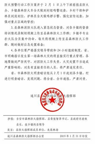 礼泉县解封标准最新公布(礼泉县疫情防控指挥部紧急通知)