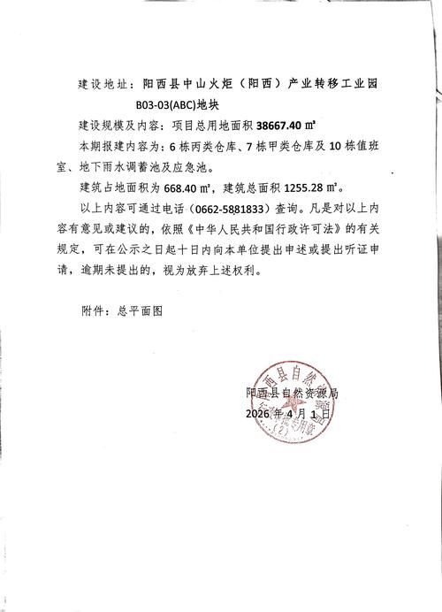 河南省洛阳市洛龙区管控区标准最新公布/洛阳市洛龙区新冠病毒防控指挥部文件