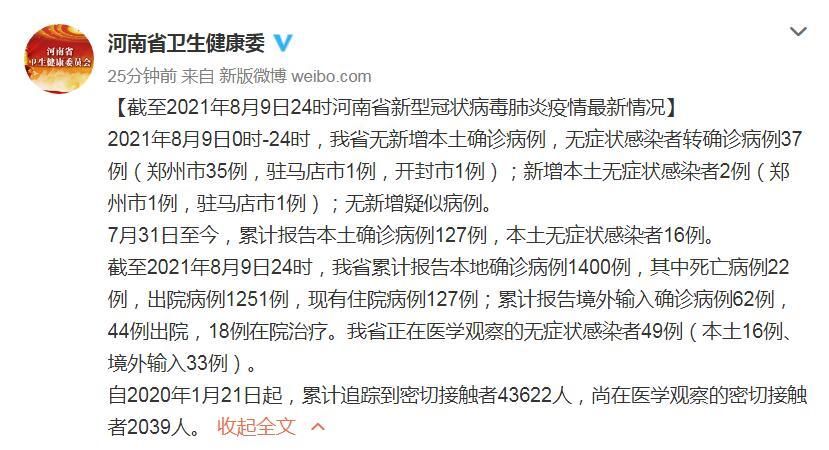 景县近7天无新增无症状感染者/景县疫情最新情况