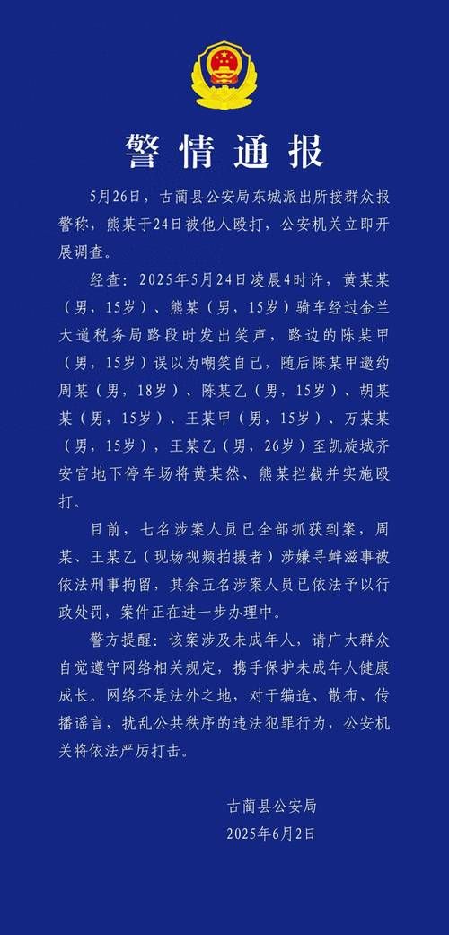 安徽省滁州市来安县通报13例境外输入详情_滁州来安最新疫情通报