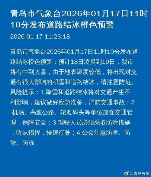 一张图看懂山东省潍坊市寒亭区近5天最新通报_寒亭区疫情