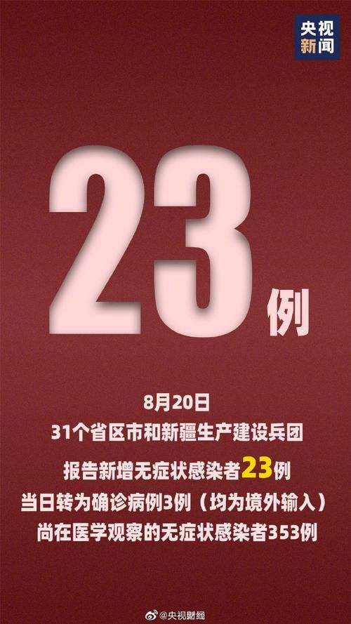 多地昨日新增19例境外输入(昨增12例境外输)
