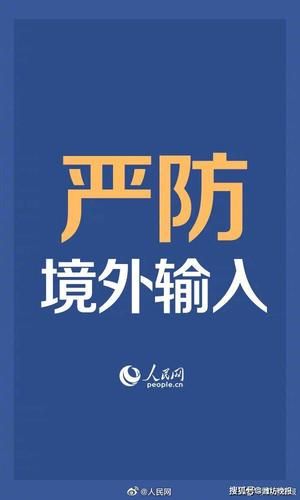 31省市新增境外输入22例均在南城县:31省区市新增境外输入确诊17例