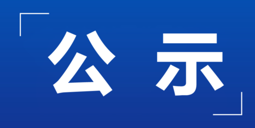 新疆维吾尔自治区喀什地区麦盖提县今日核酸阳性最新通报_喀什新增116