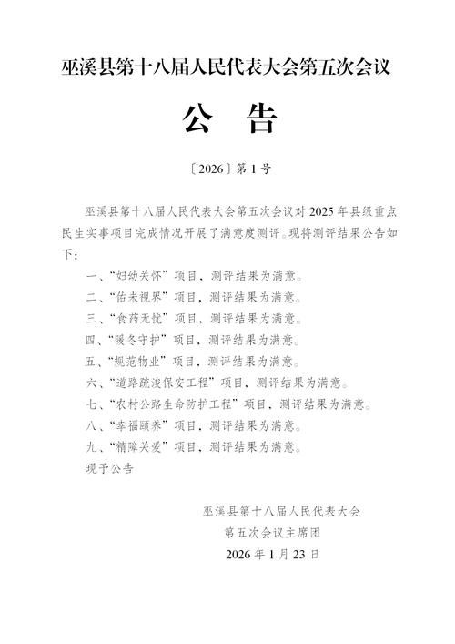 广西壮族自治区百色市田林县疫情静默最新消息/百色田林最新便民信息