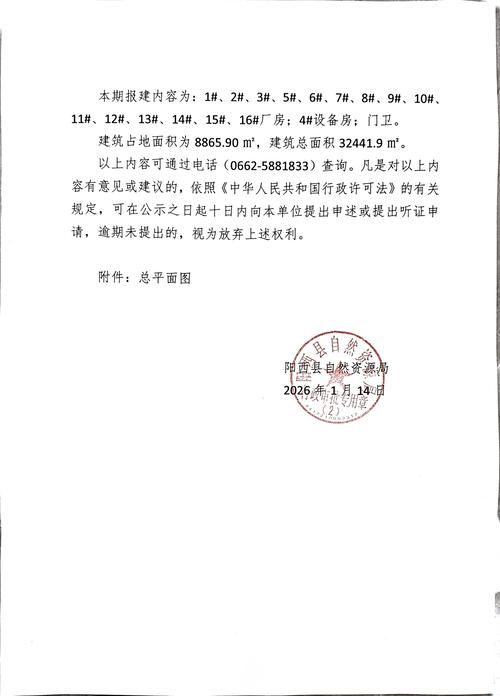 辽宁鞍山海城昨日新增12例核酸阳性_鞍山海城最新隔离规定12月