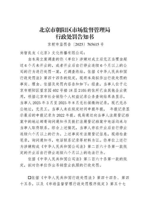 河北廊坊香河县封城标准最新公布:香河封城了