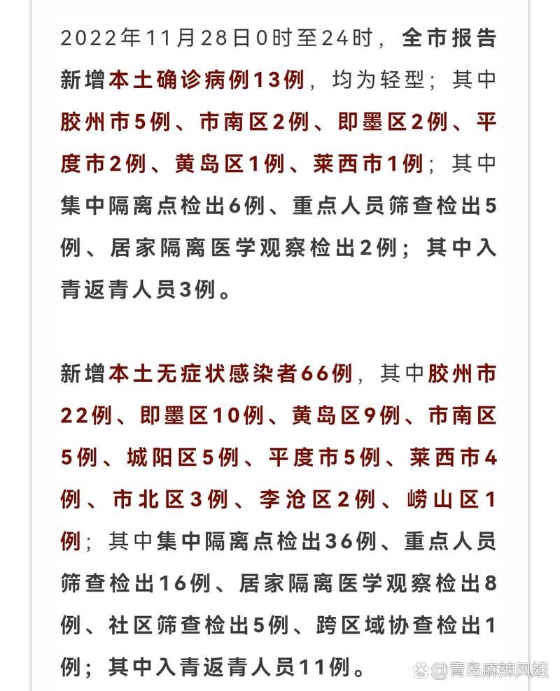 31省区市近期新增13例死亡病例_31个省区市新增病例12例!