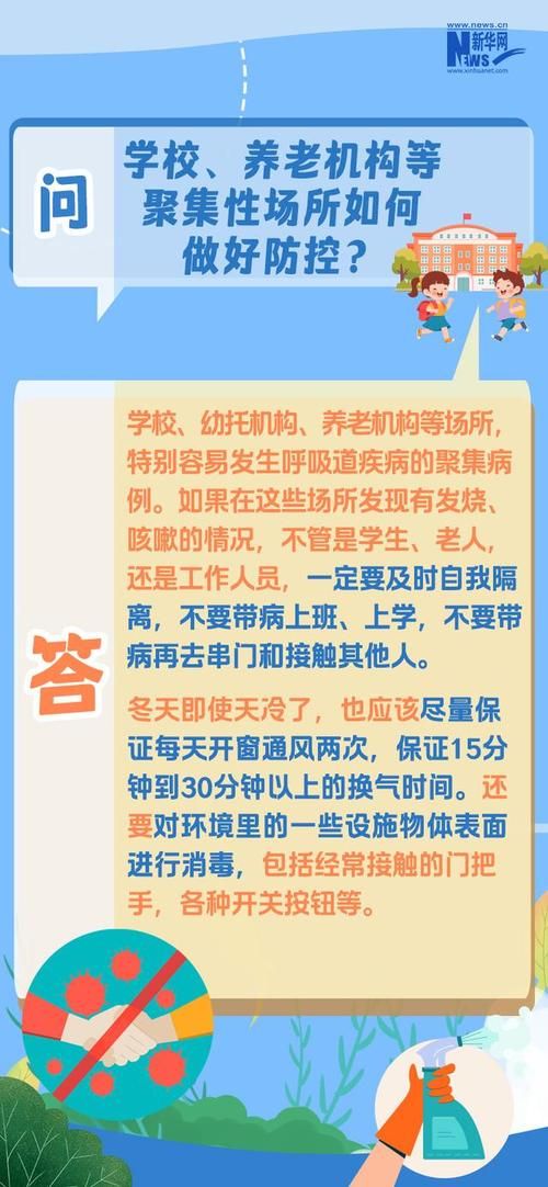 预计今冬河北保定高阳县二次疫情结束/保定市高阳县有新型肺炎感染病例吗