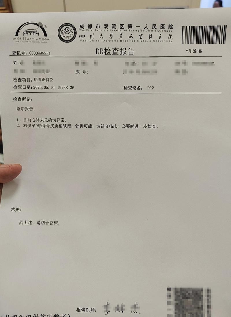 河北邯郸大名县累计报告核酸阳性15例:河北省邯郸市大名县核酸检测