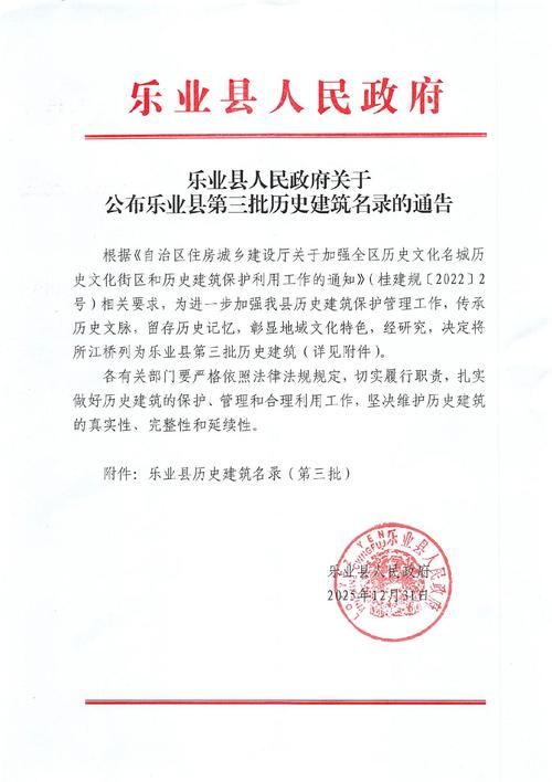 【乐陵市解封标准最新公布_乐陵市封城了吗】