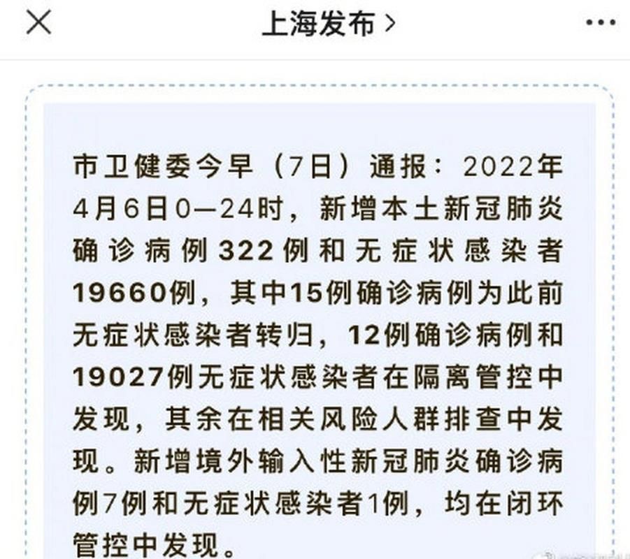 多地近期新增2例本土确诊/多地近期新增2例本土确诊病例