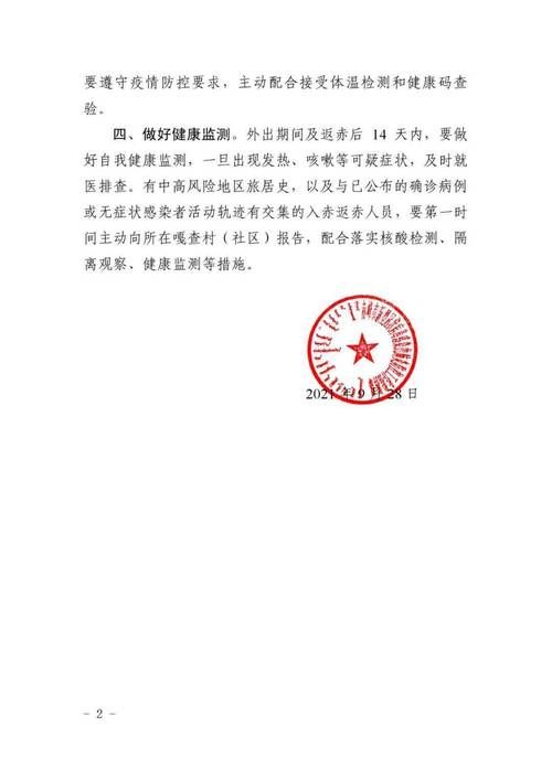乌兰浩特无症状感染者已反弹22地:乌兰浩特确诊病例