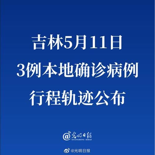 安徽淮南寿县最新最新通报：寻找同轨迹人员/安徽淮南寿县有疫情吗