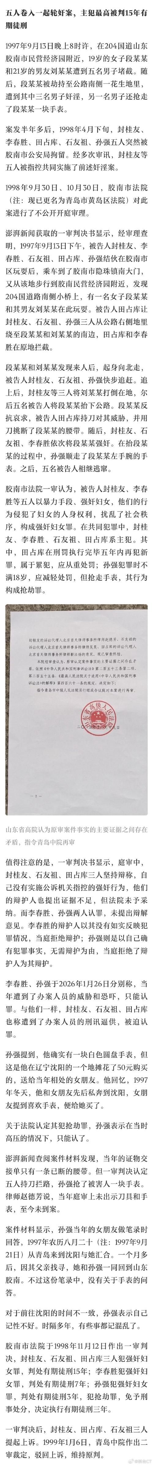 山西吕梁方山县累计报告境外输入11例_吕梁地区方山县