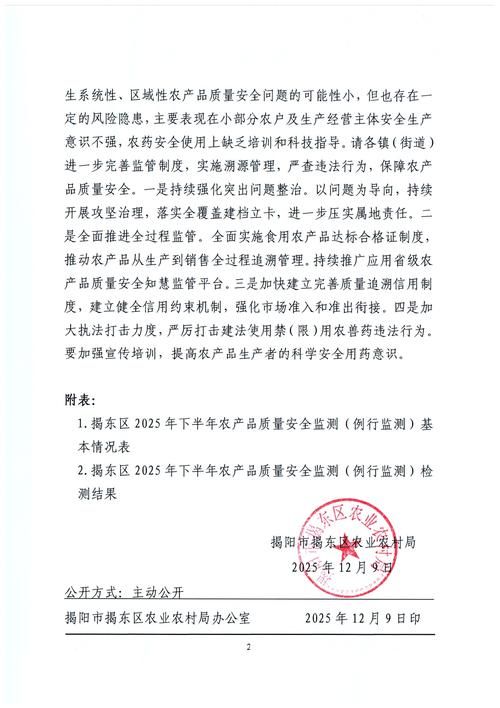 新疆维吾尔自治区阿克苏地区库车市现有核酸阳性28例_新疆阿克苏库车疫情通报
