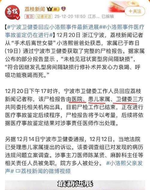 警方通报浙江宁波江北区疫情最新情况的简单介绍