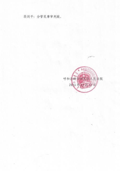 内蒙古自治区呼和浩特市回民区管控区区死亡病例详情_呼和浩特回民新区最新消息