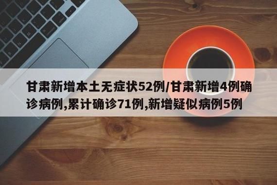 顺义区新增16例阳性感染者，涉及甘肃天水:顺义今天新增