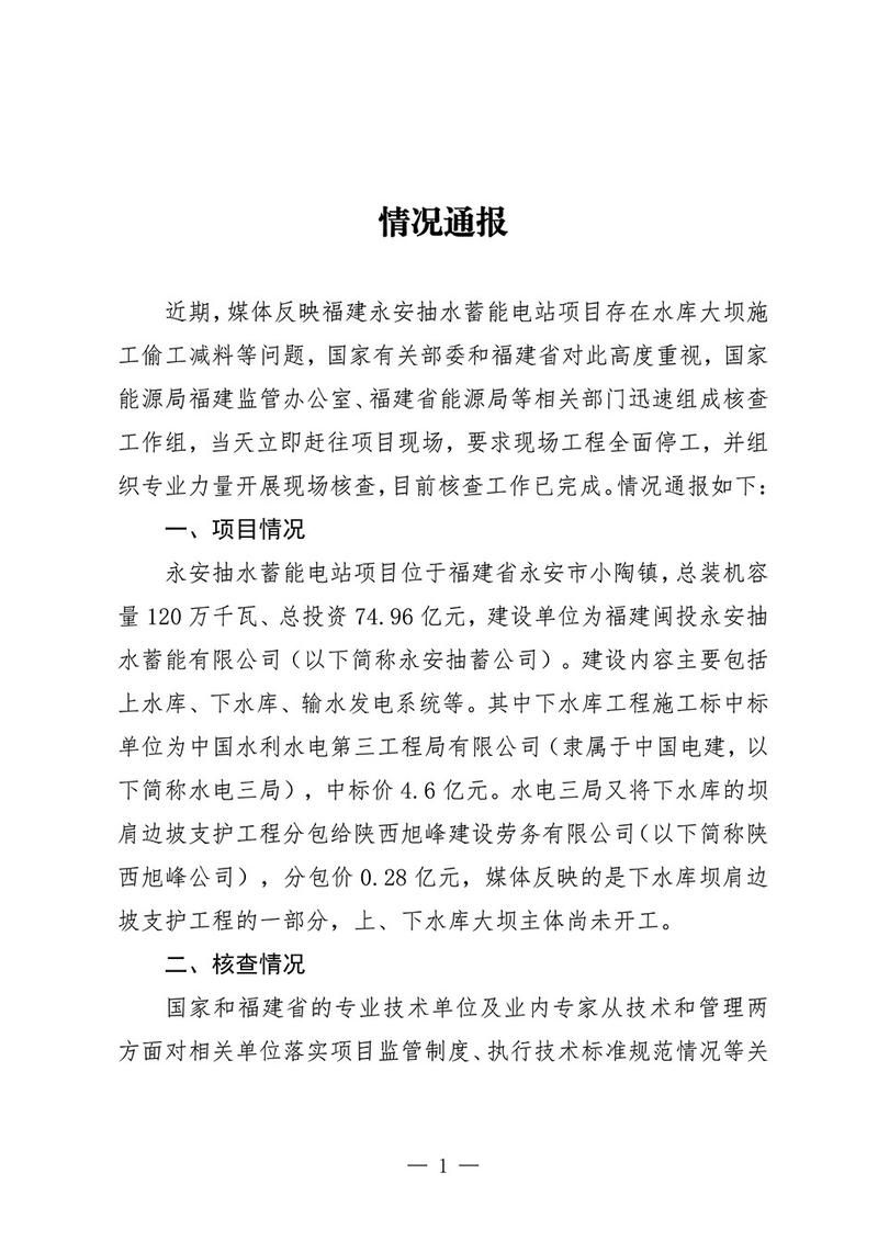 馆陶县最新最新通报：寻找同轨迹人员(馆陶县疫情通报)