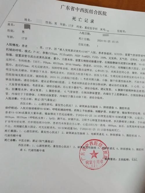【安徽省宣城市泾县累计报告死亡病例15例,安徽省宣城地区泾县】