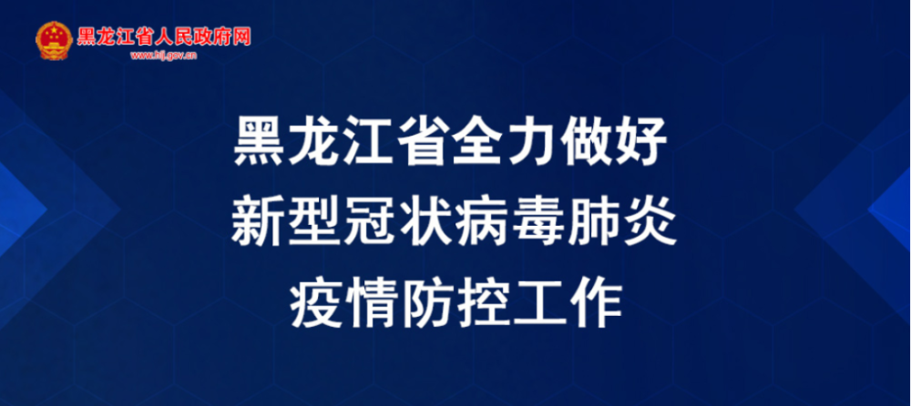 兴平市昨日新增破24(兴平市新冠病毒肺炎最新动态)