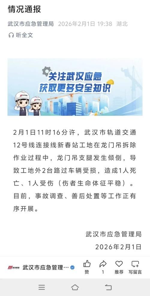 警方通报山东省烟台市龙口市疫情最新情况(山东烟台龙口最新疫情爆发)